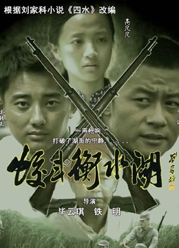 无水印韓國美女視頻-202003098